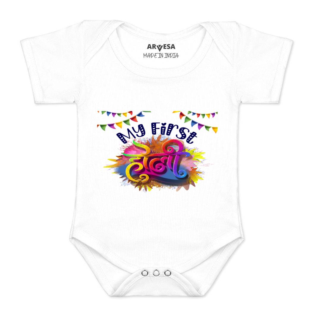 Arvesa Design-756 Holi My First Baby Boy and Baby Girl Dress .