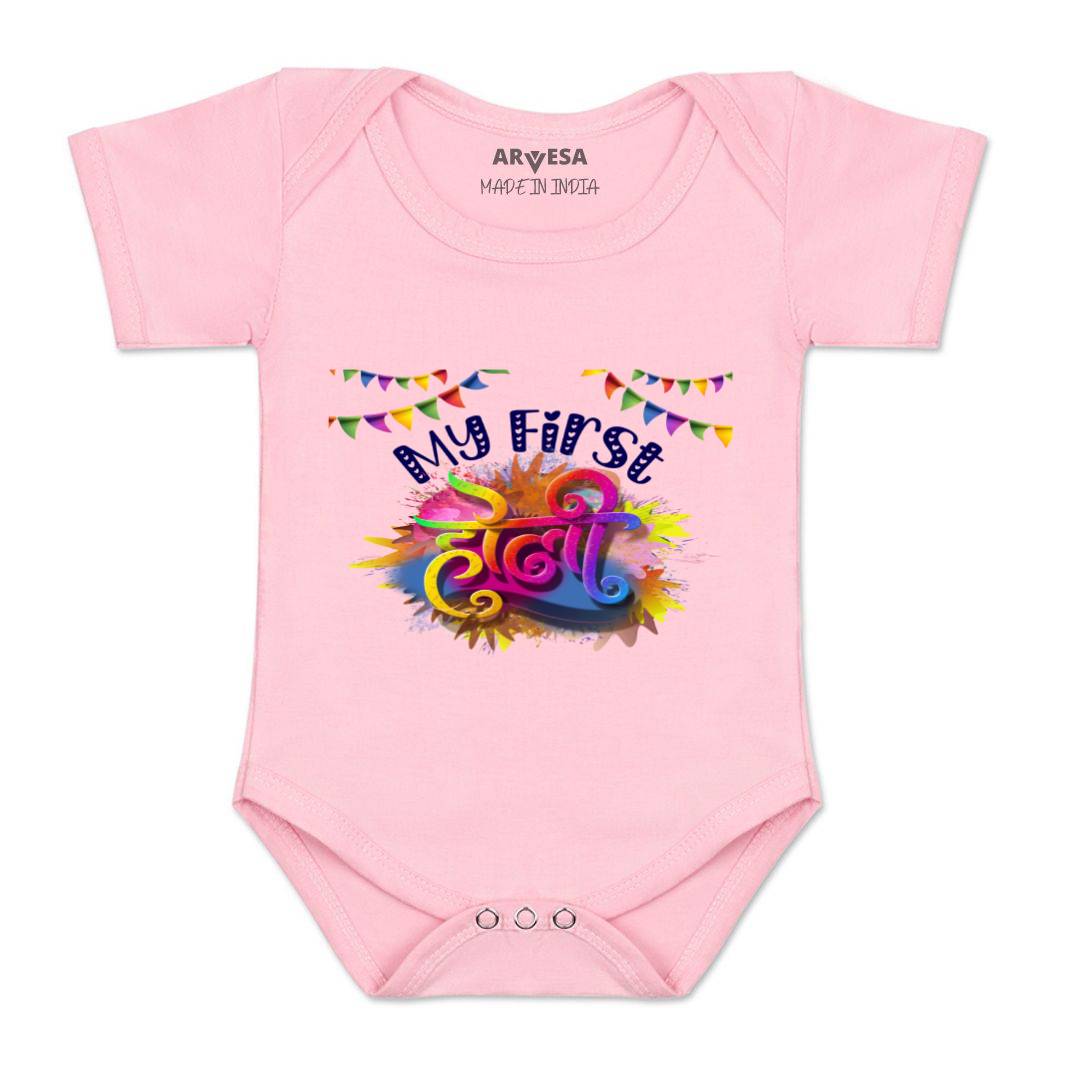 Arvesa Design-756 Holi My First Baby Boy and Baby Girl Dress .